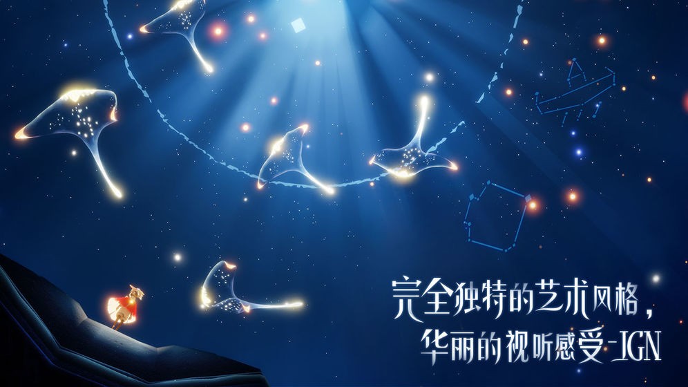 爱情电影《爱在云端》